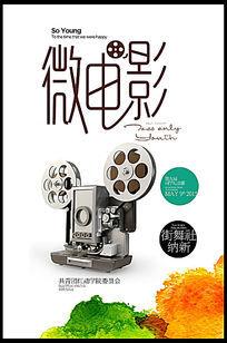 普林斯顿大学文凭毕业证真实样板